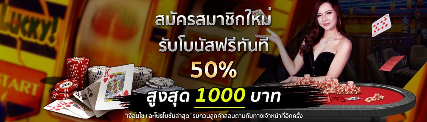 สมัครสมาชิก 789betnow.co